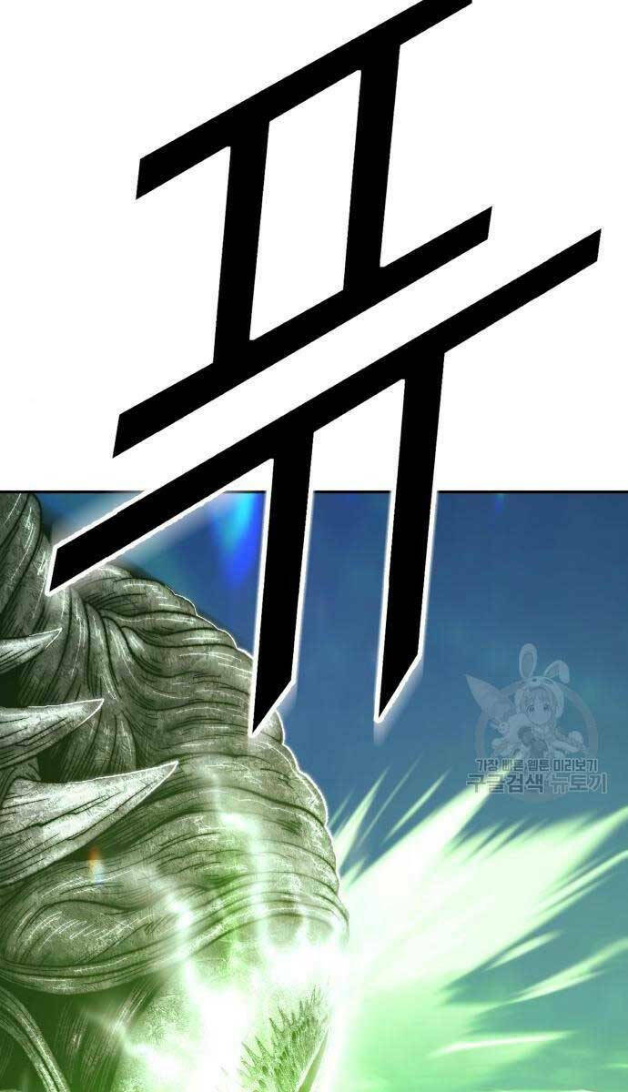 Gậy Gỗ Cấp 99+ - Chapter 65.5 - Page 133