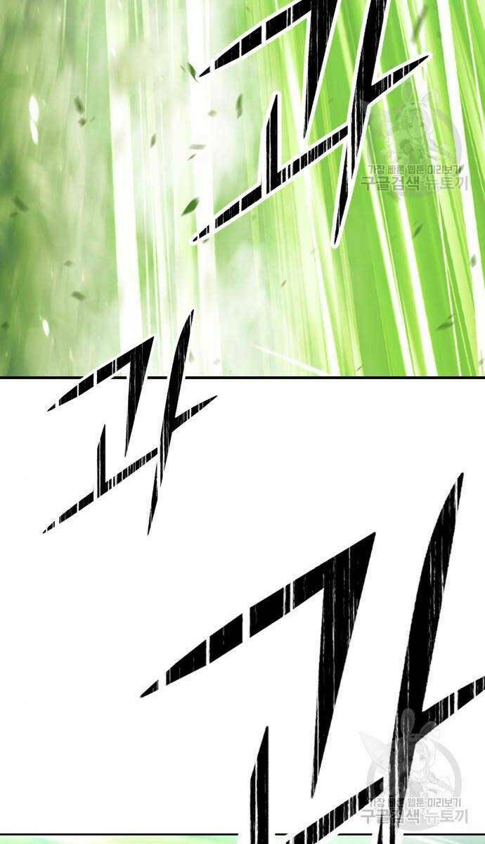 Gậy Gỗ Cấp 99+ - Chapter 65.5 - Page 138