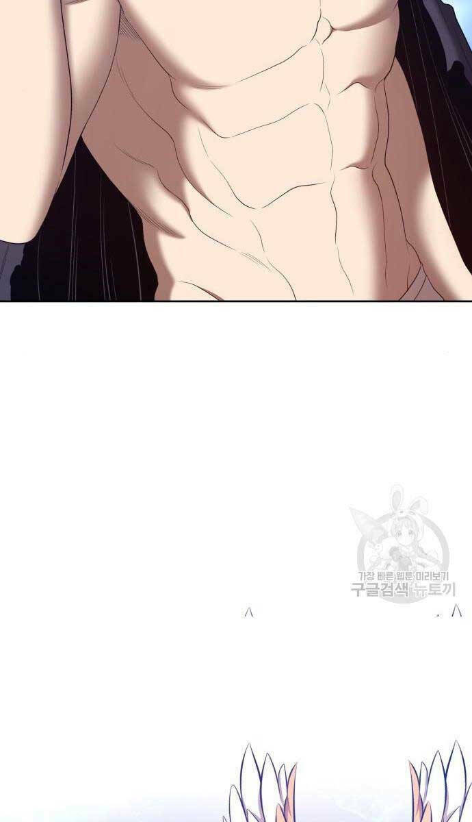 Gậy Gỗ Cấp 99+ - Chapter 65.5 - Page 13