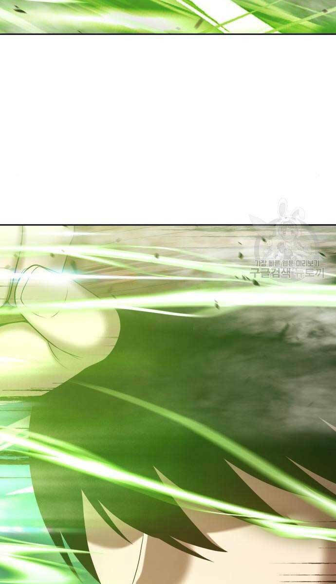 Gậy Gỗ Cấp 99+ - Chapter 65.5 - Page 140