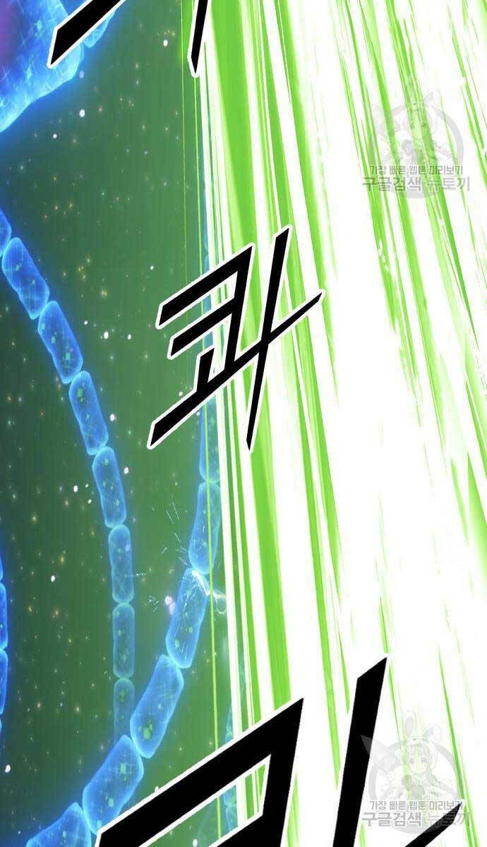 Gậy Gỗ Cấp 99+ - Chapter 65.5 - Page 144