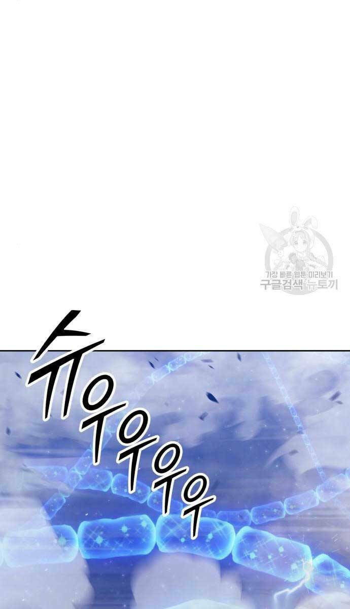 Gậy Gỗ Cấp 99+ - Chapter 65.5 - Page 146