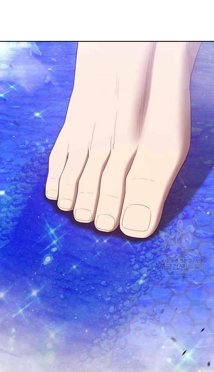 Gậy Gỗ Cấp 99+ - Chapter 65.5 - Page 148