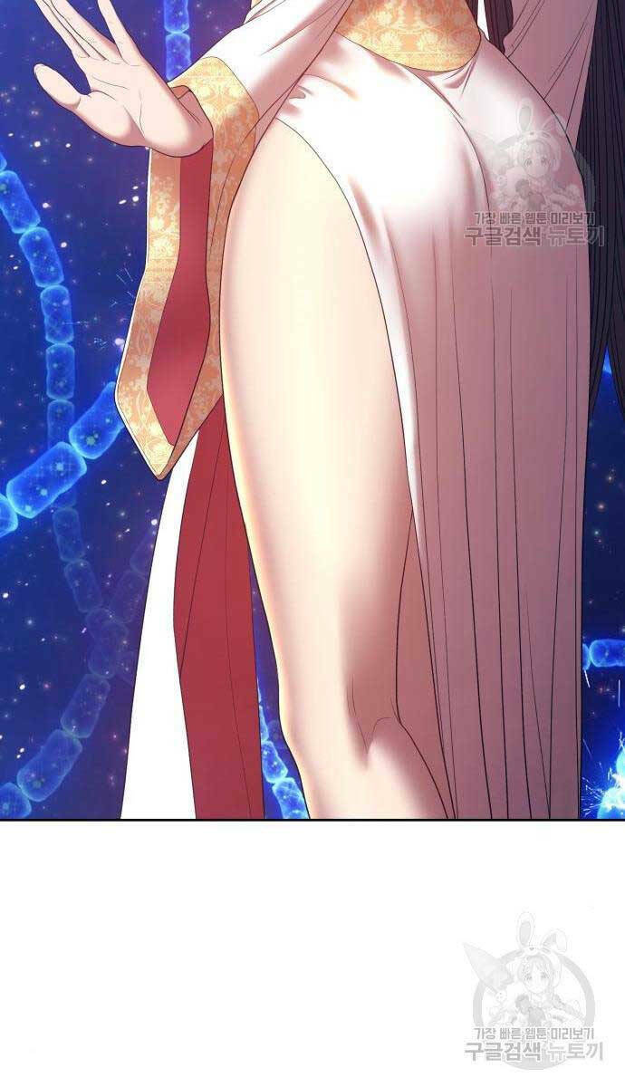 Gậy Gỗ Cấp 99+ - Chapter 65.5 - Page 15