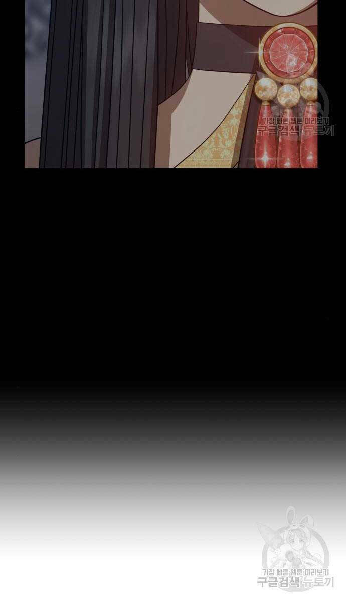 Gậy Gỗ Cấp 99+ - Chapter 65.5 - Page 168