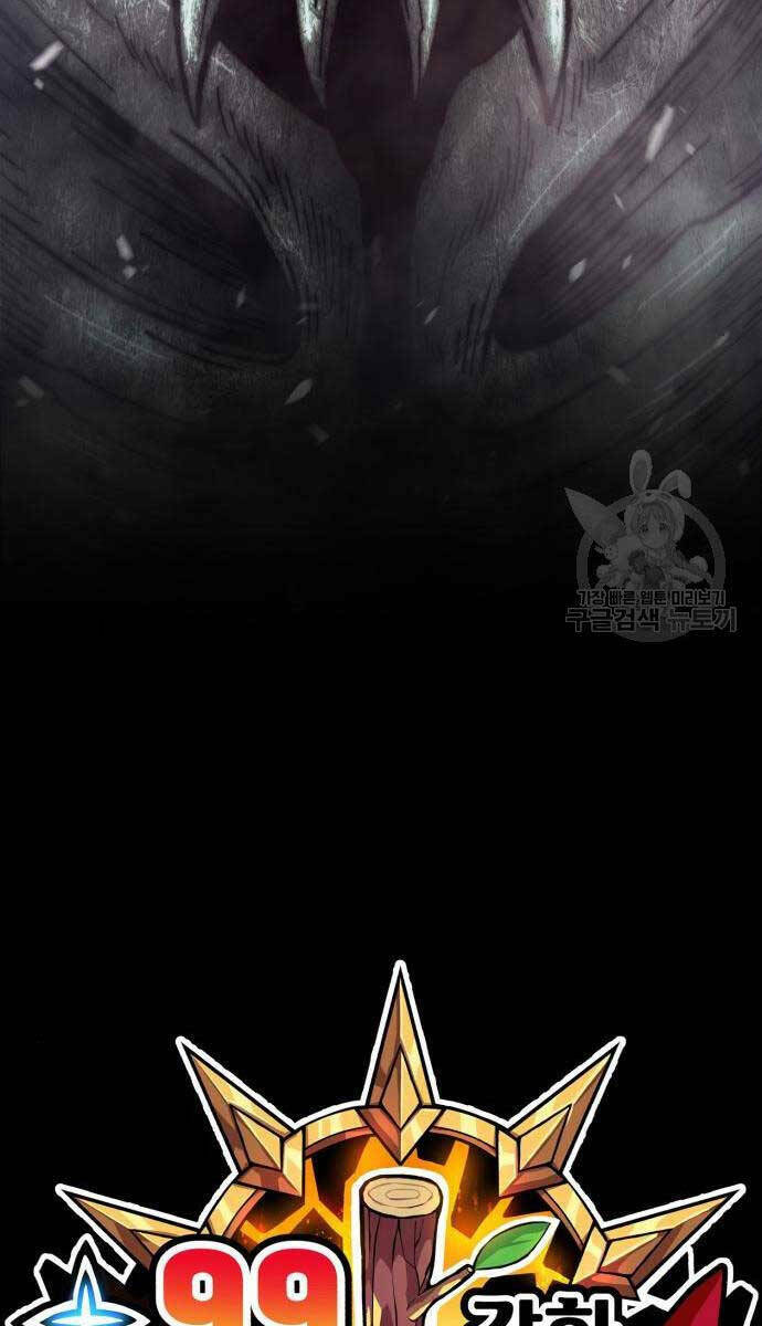 Gậy Gỗ Cấp 99+ - Chapter 65.5 - Page 185