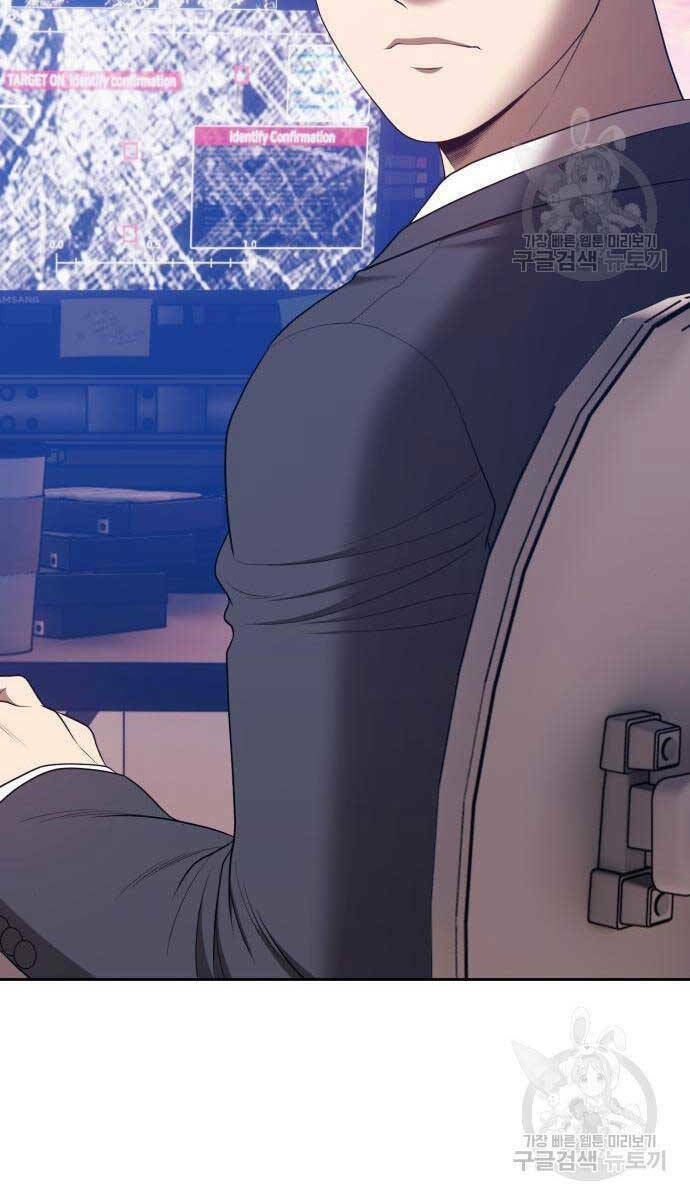 Gậy Gỗ Cấp 99+ - Chapter 65.5 - Page 42