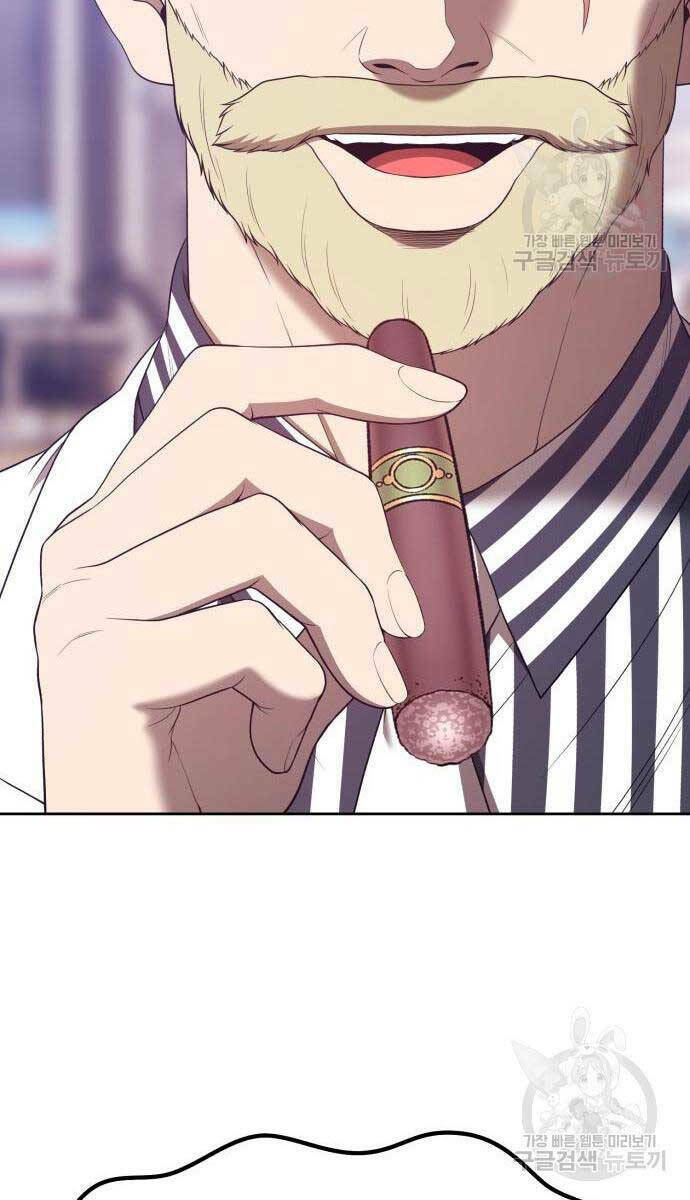 Gậy Gỗ Cấp 99+ - Chapter 65.5 - Page 60