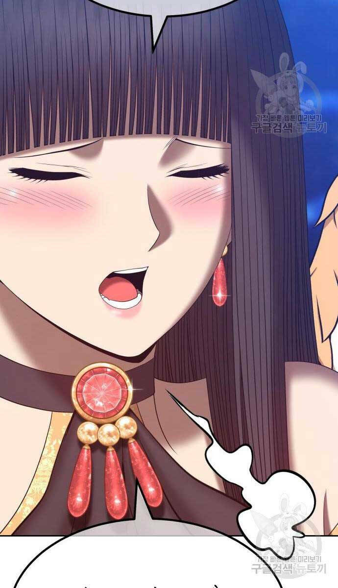 Gậy Gỗ Cấp 99+ - Chapter 65 - Page 104