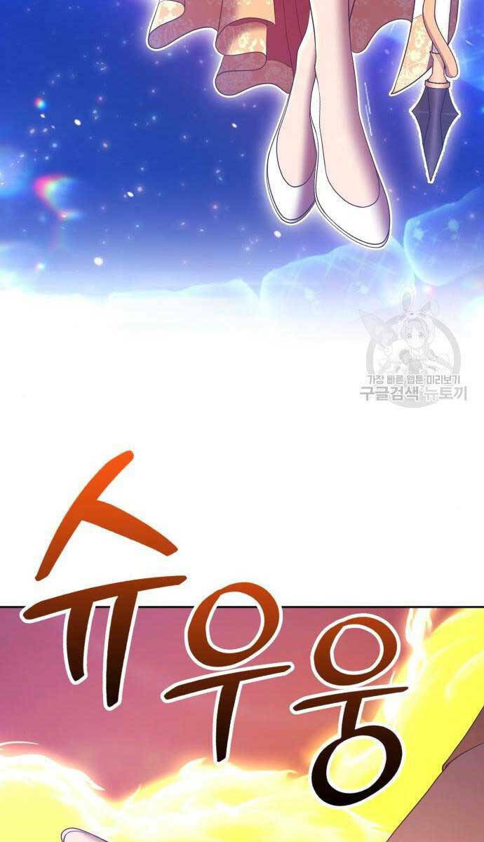 Gậy Gỗ Cấp 99+ - Chapter 65 - Page 115