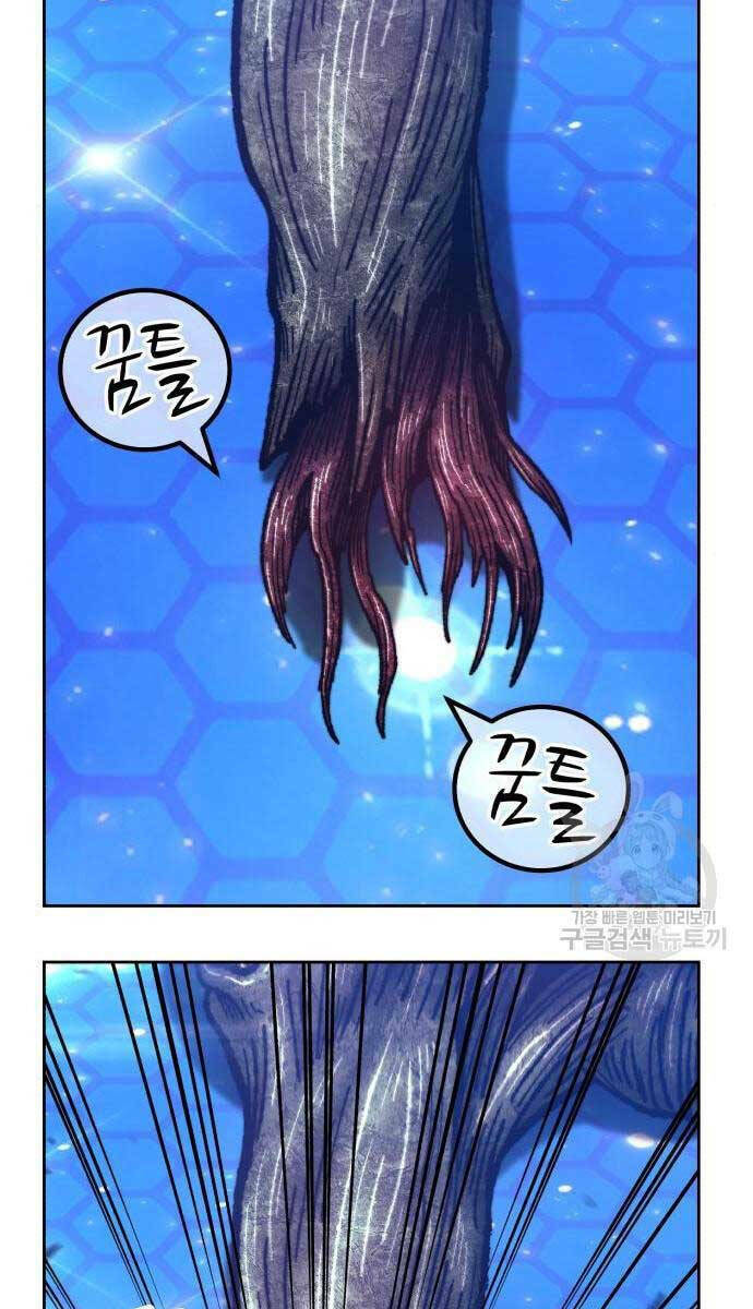 Gậy Gỗ Cấp 99+ - Chapter 65 - Page 126