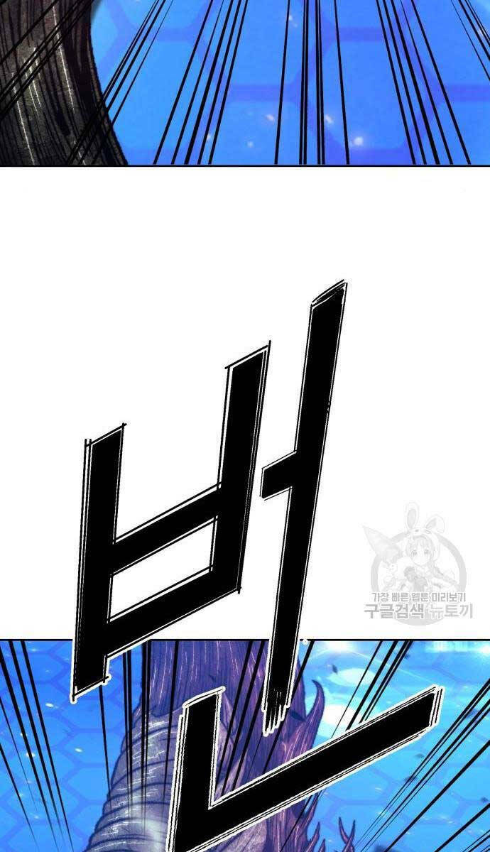 Gậy Gỗ Cấp 99+ - Chapter 65 - Page 129