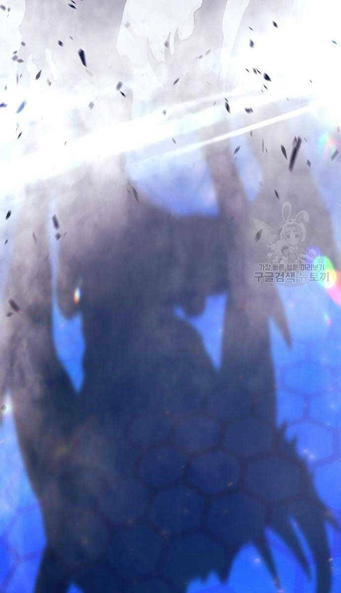 Gậy Gỗ Cấp 99+ - Chapter 65 - Page 133