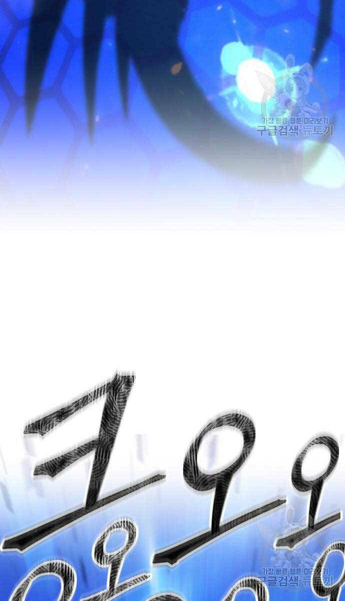 Gậy Gỗ Cấp 99+ - Chapter 65 - Page 134