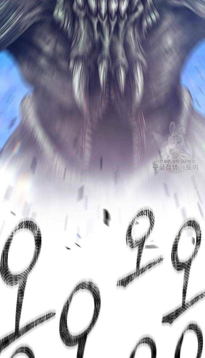 Gậy Gỗ Cấp 99+ - Chapter 65 - Page 136