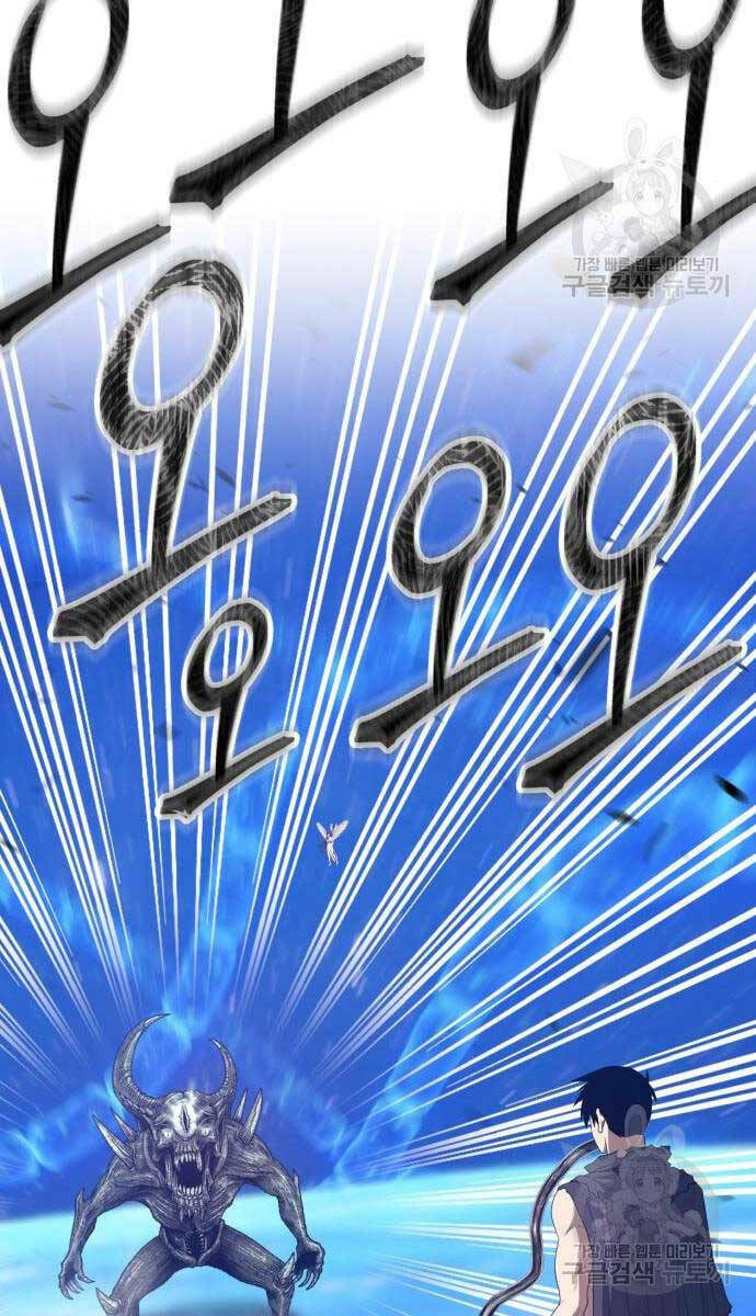 Gậy Gỗ Cấp 99+ - Chapter 65 - Page 137