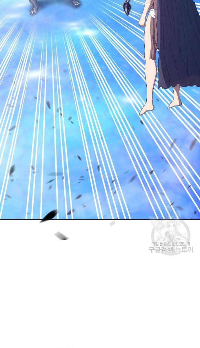 Gậy Gỗ Cấp 99+ - Chapter 65 - Page 138