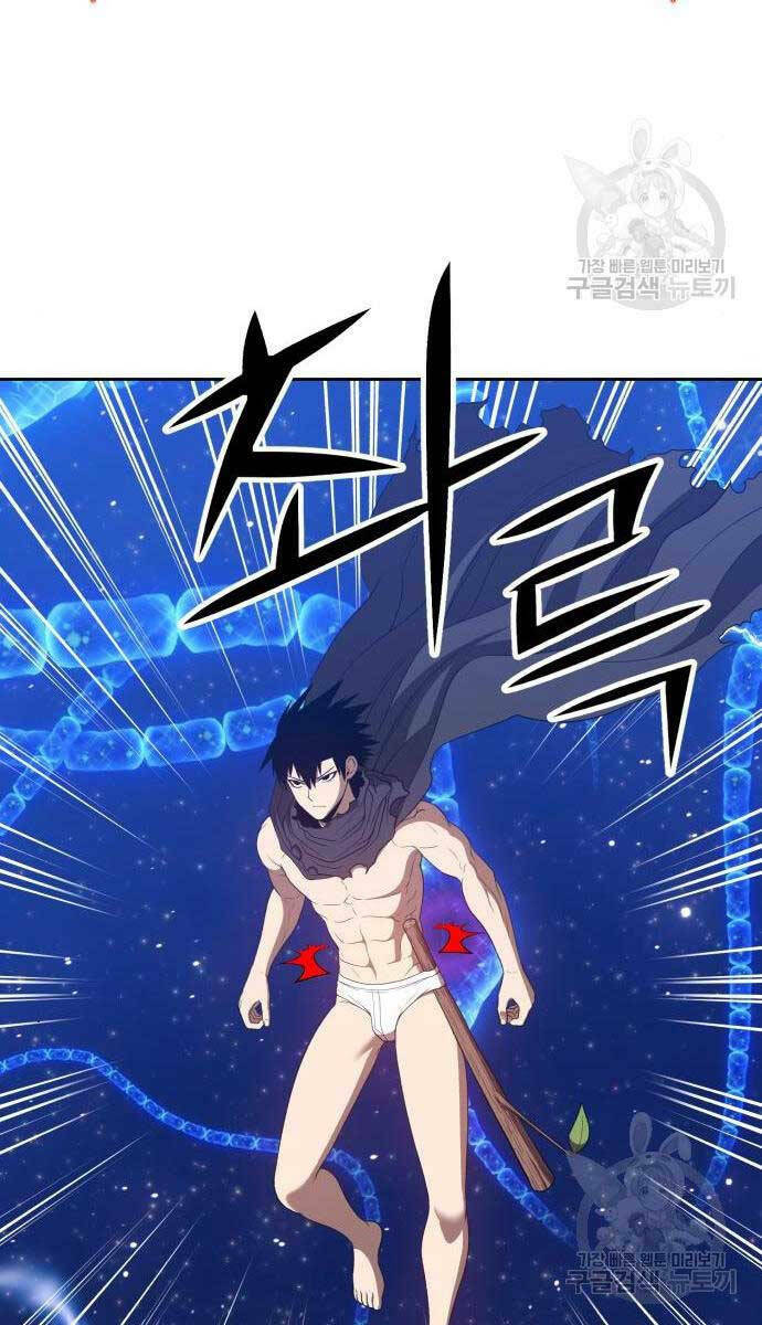 Gậy Gỗ Cấp 99+ - Chapter 65 - Page 152