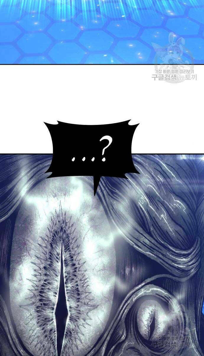 Gậy Gỗ Cấp 99+ - Chapter 65 - Page 167