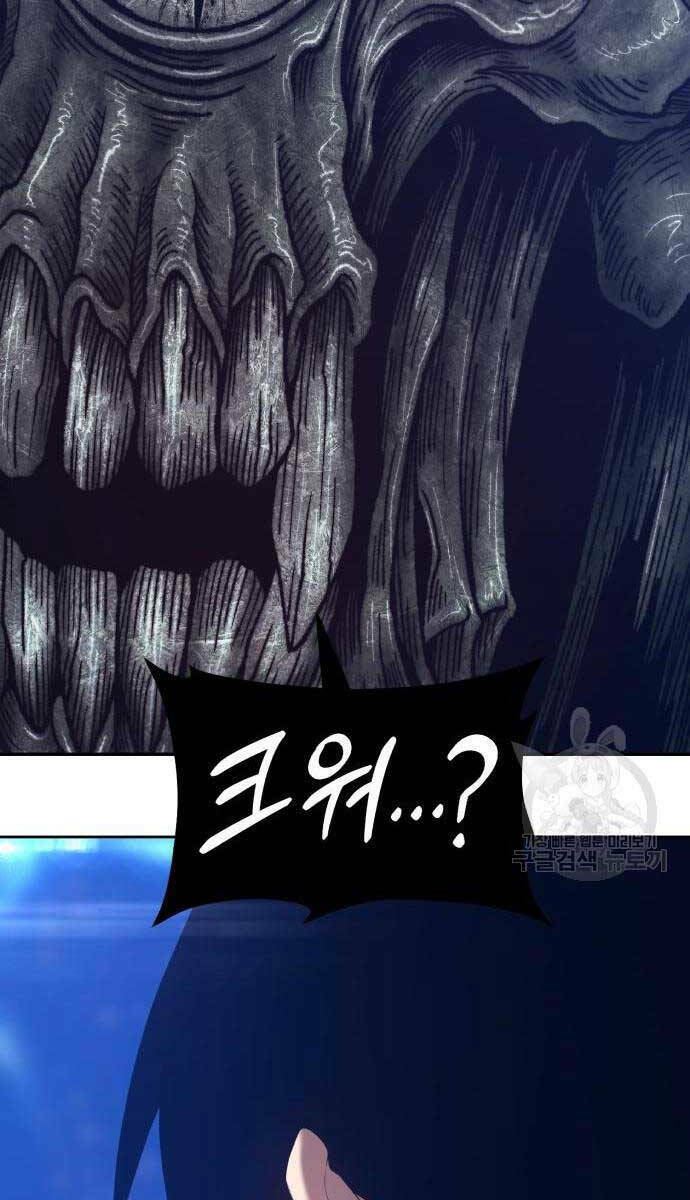 Gậy Gỗ Cấp 99+ - Chapter 65 - Page 168