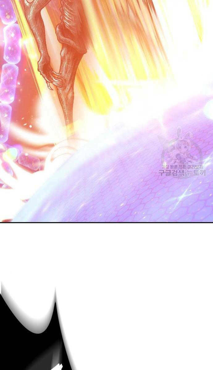 Gậy Gỗ Cấp 99+ - Chapter 65 - Page 172