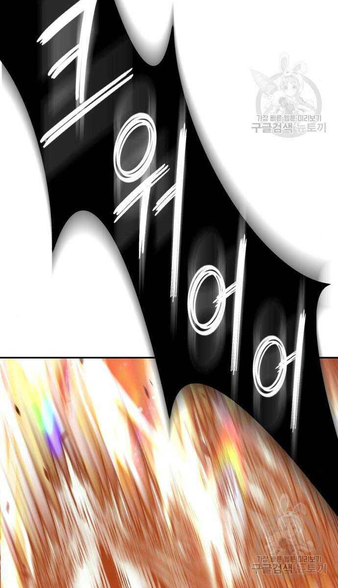 Gậy Gỗ Cấp 99+ - Chapter 65 - Page 173