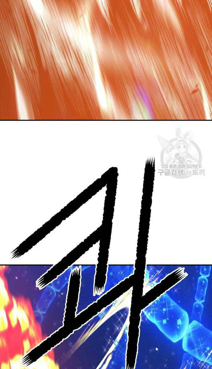 Gậy Gỗ Cấp 99+ - Chapter 65 - Page 175