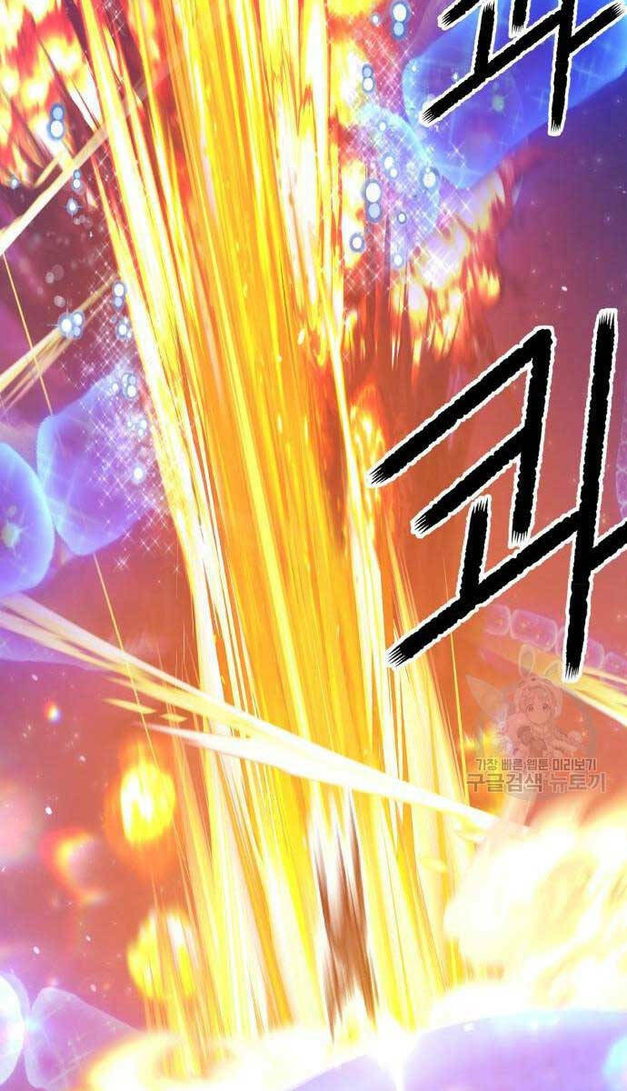 Gậy Gỗ Cấp 99+ - Chapter 65 - Page 177