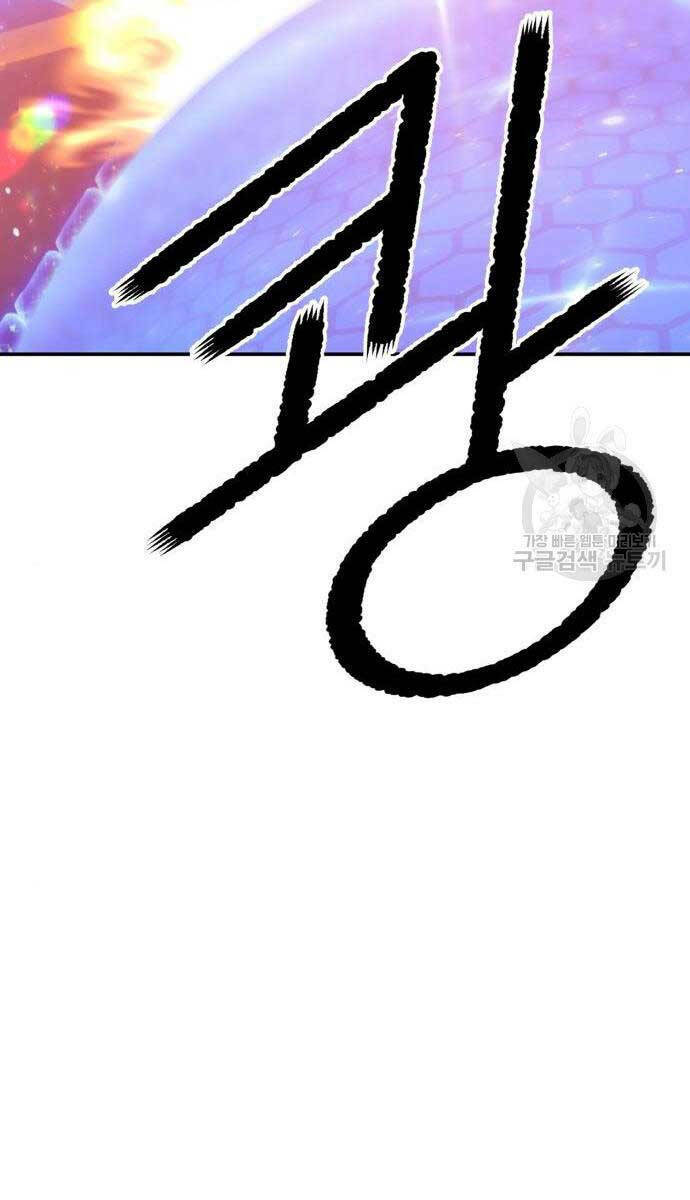 Gậy Gỗ Cấp 99+ - Chapter 65 - Page 178