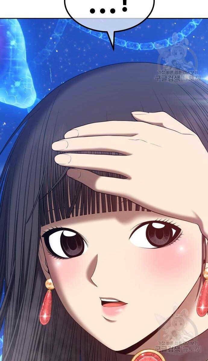 Gậy Gỗ Cấp 99+ - Chapter 65 - Page 182