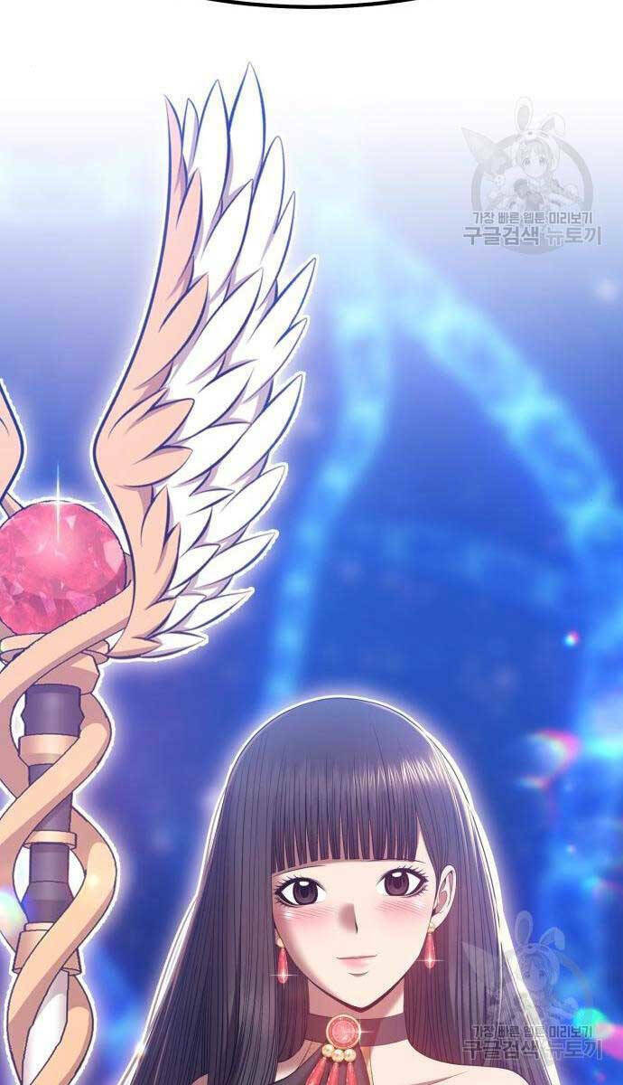 Gậy Gỗ Cấp 99+ - Chapter 65 - Page 20