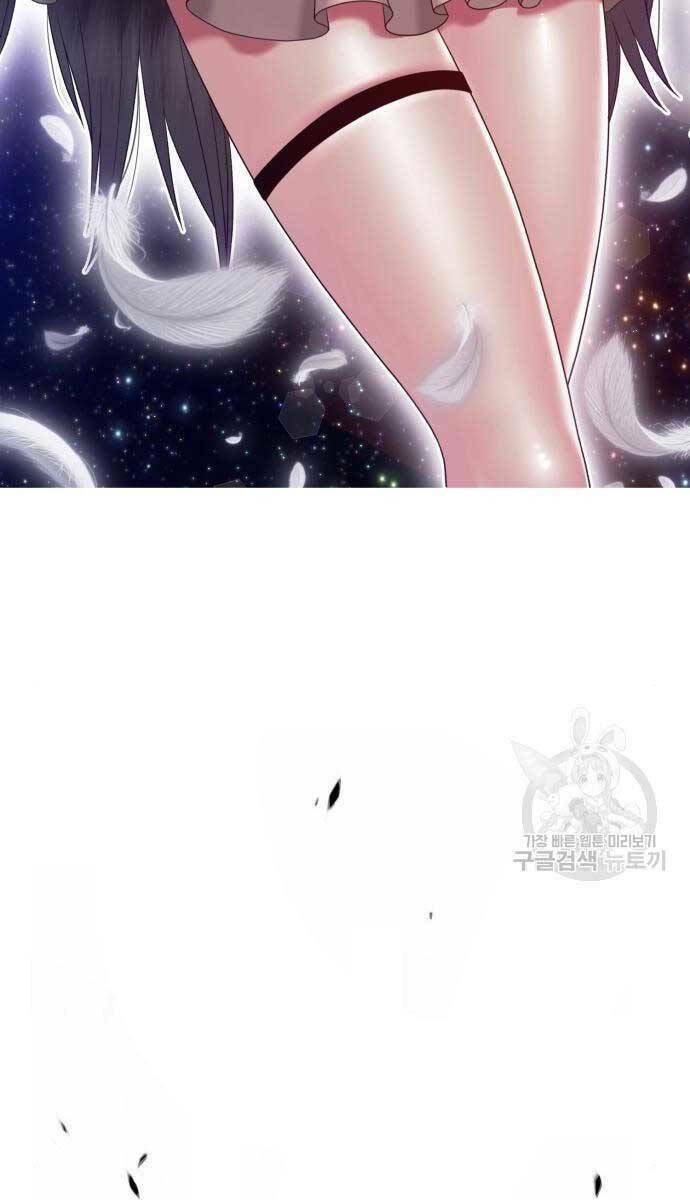 Gậy Gỗ Cấp 99+ - Chapter 65 - Page 39