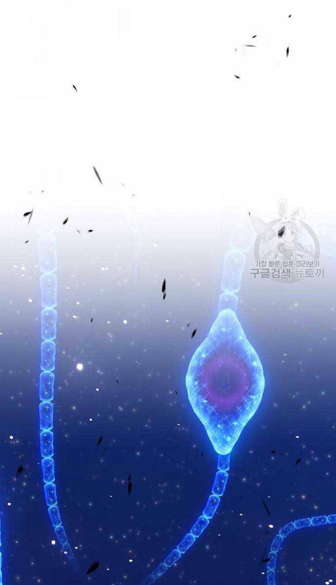 Gậy Gỗ Cấp 99+ - Chapter 65 - Page 40