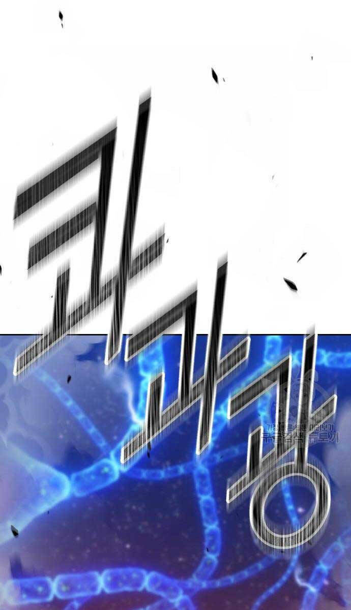 Gậy Gỗ Cấp 99+ - Chapter 65 - Page 42