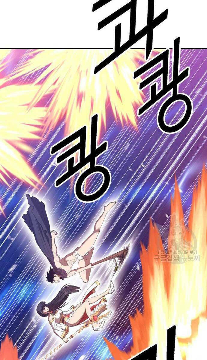 Gậy Gỗ Cấp 99+ - Chapter 65 - Page 48