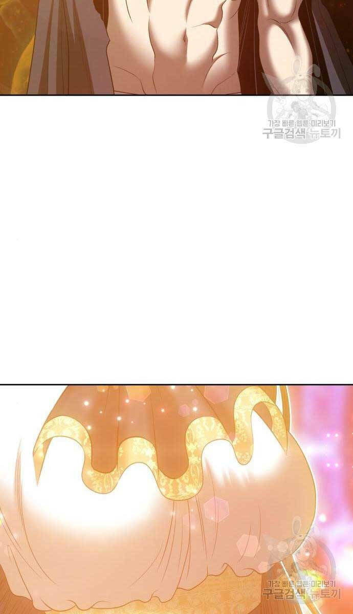 Gậy Gỗ Cấp 99+ - Chapter 65 - Page 65