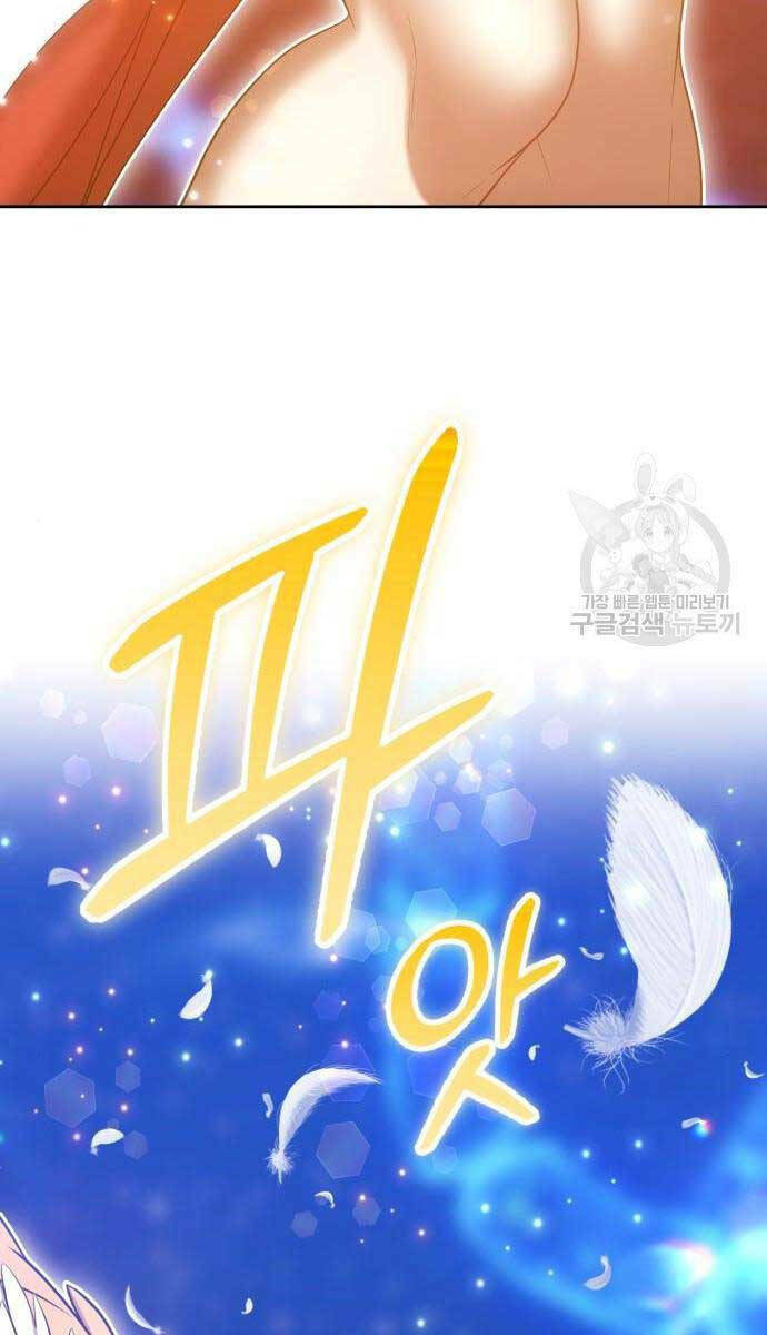 Gậy Gỗ Cấp 99+ - Chapter 65 - Page 67