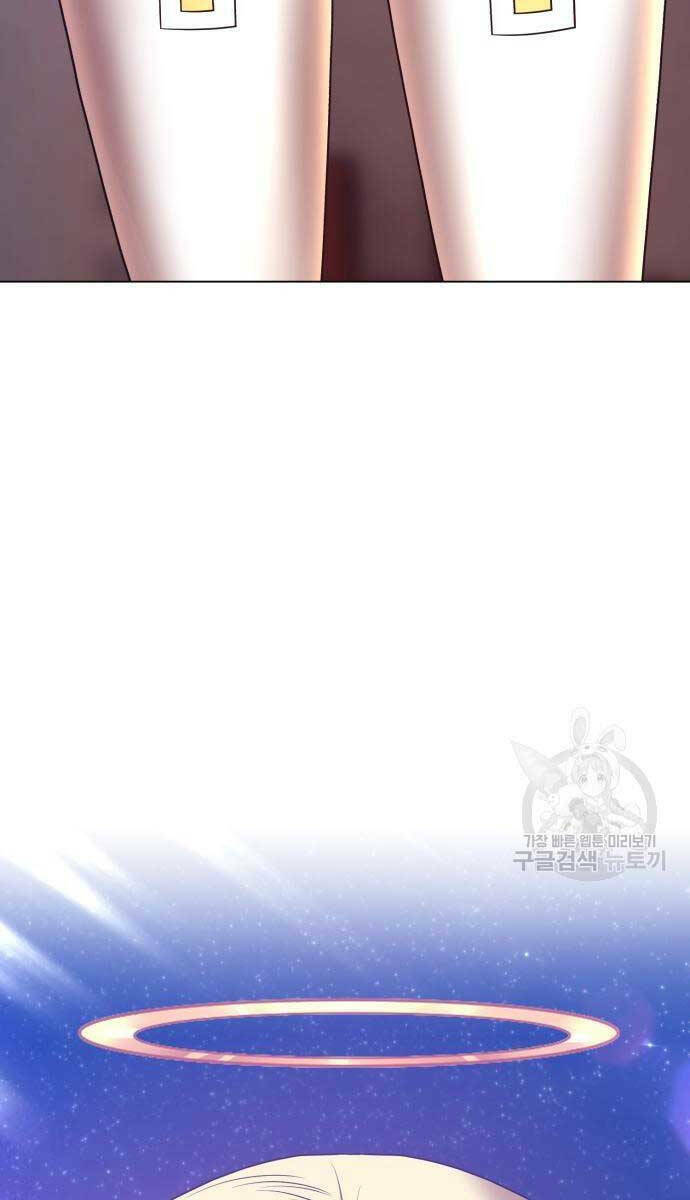 Gậy Gỗ Cấp 99+ - Chapter 65 - Page 6