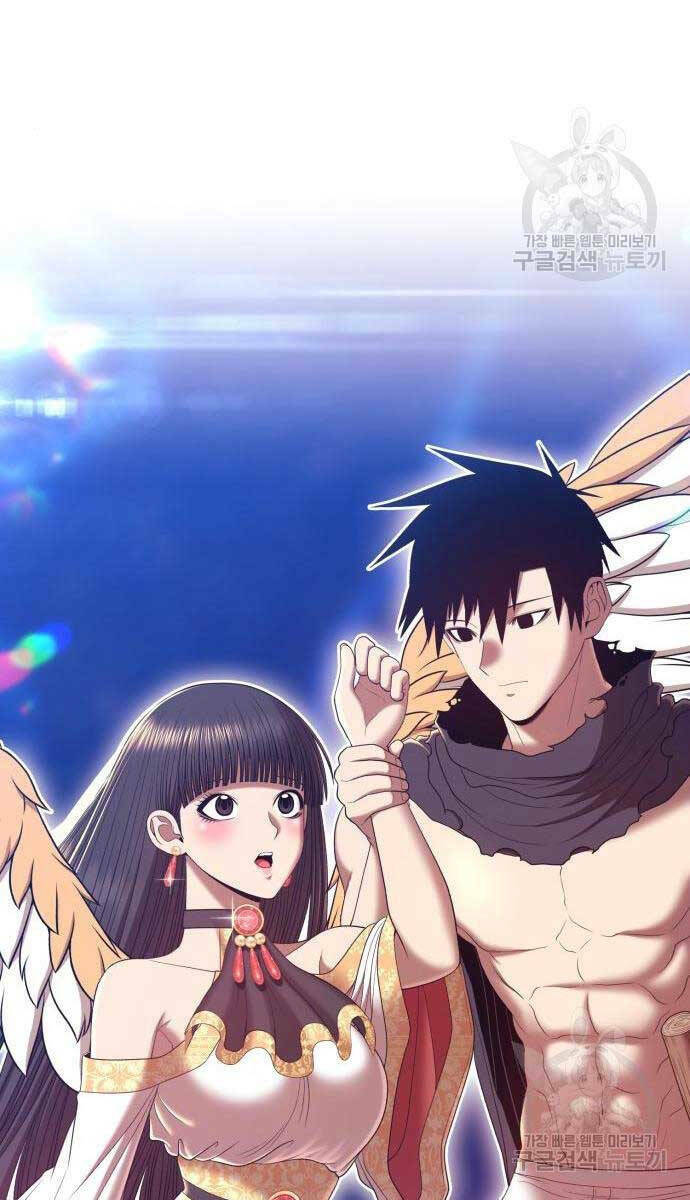 Gậy Gỗ Cấp 99+ - Chapter 65 - Page 77