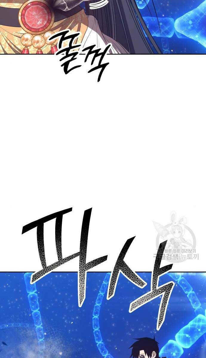 Gậy Gỗ Cấp 99+ - Chapter 65 - Page 96