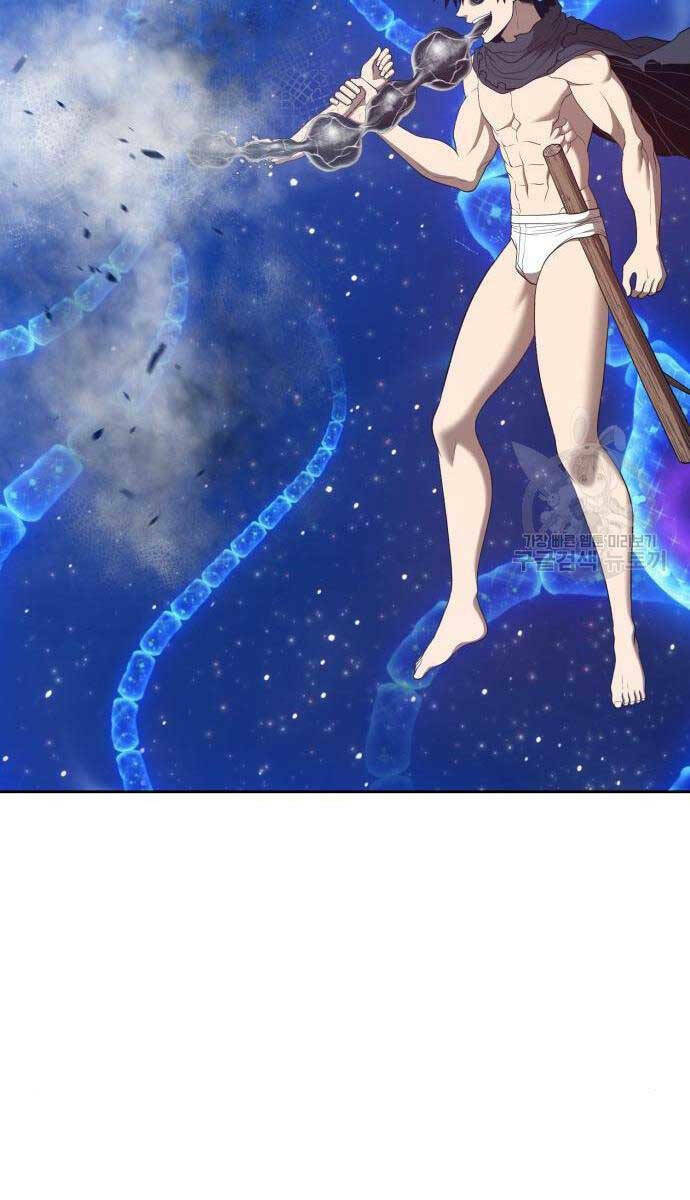 Gậy Gỗ Cấp 99+ - Chapter 65 - Page 97