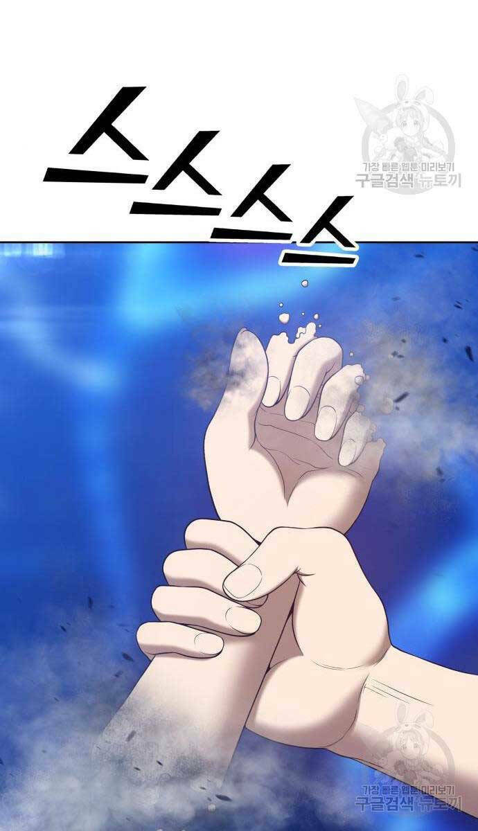 Gậy Gỗ Cấp 99+ - Chapter 65 - Page 98