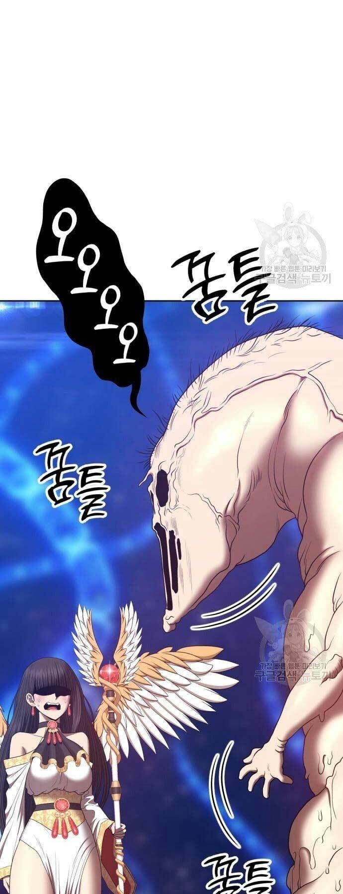 Gậy Gỗ Cấp 99+ - Chapter 66 - Page 139