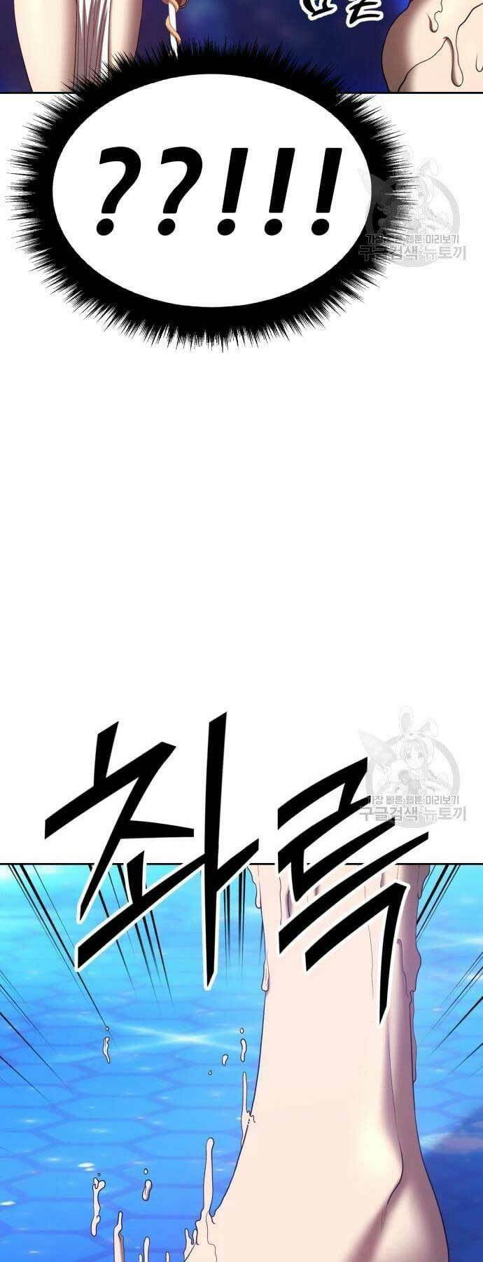 Gậy Gỗ Cấp 99+ - Chapter 66 - Page 140