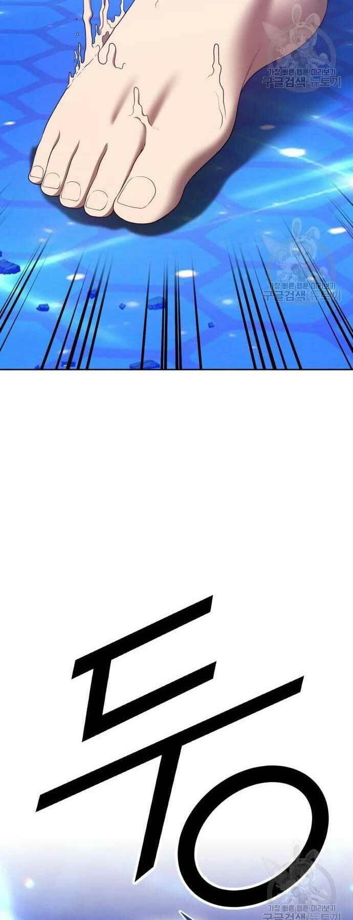 Gậy Gỗ Cấp 99+ - Chapter 66 - Page 141