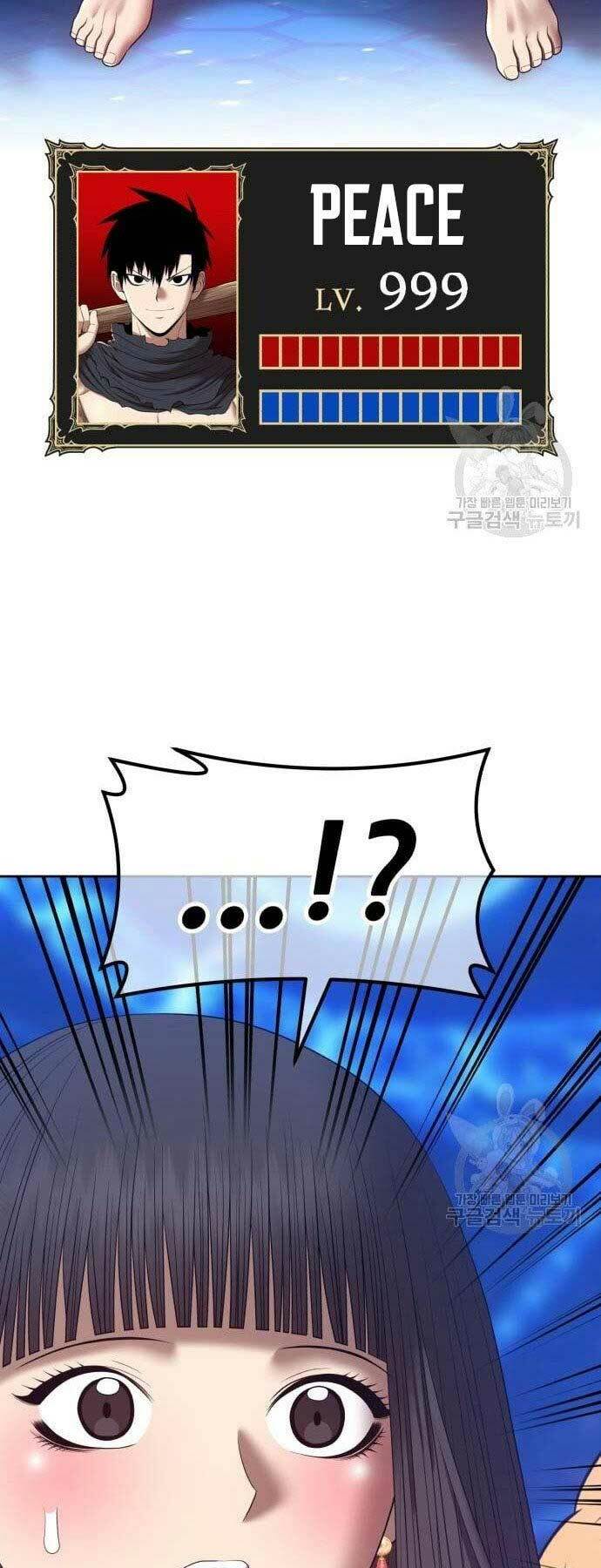 Gậy Gỗ Cấp 99+ - Chapter 66 - Page 143