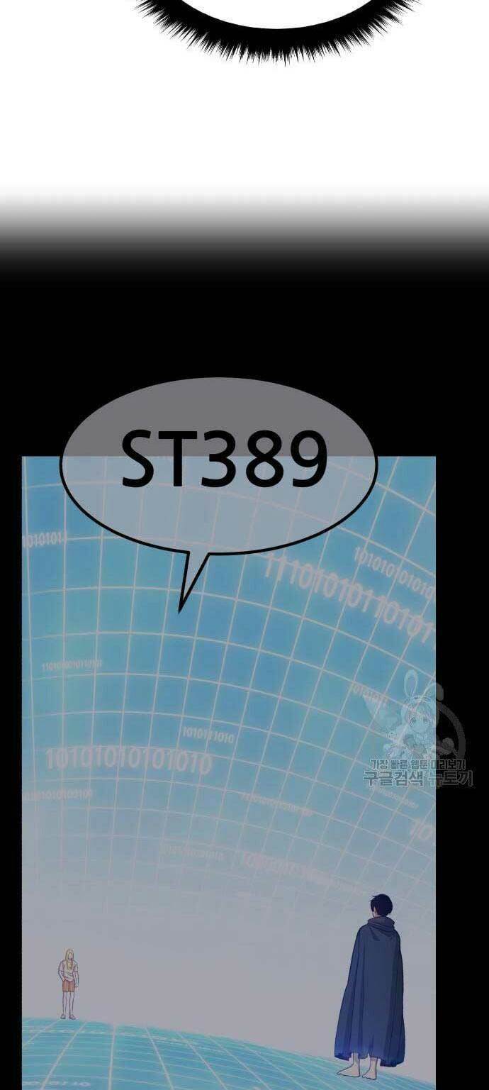 Gậy Gỗ Cấp 99+ - Chapter 66 - Page 198