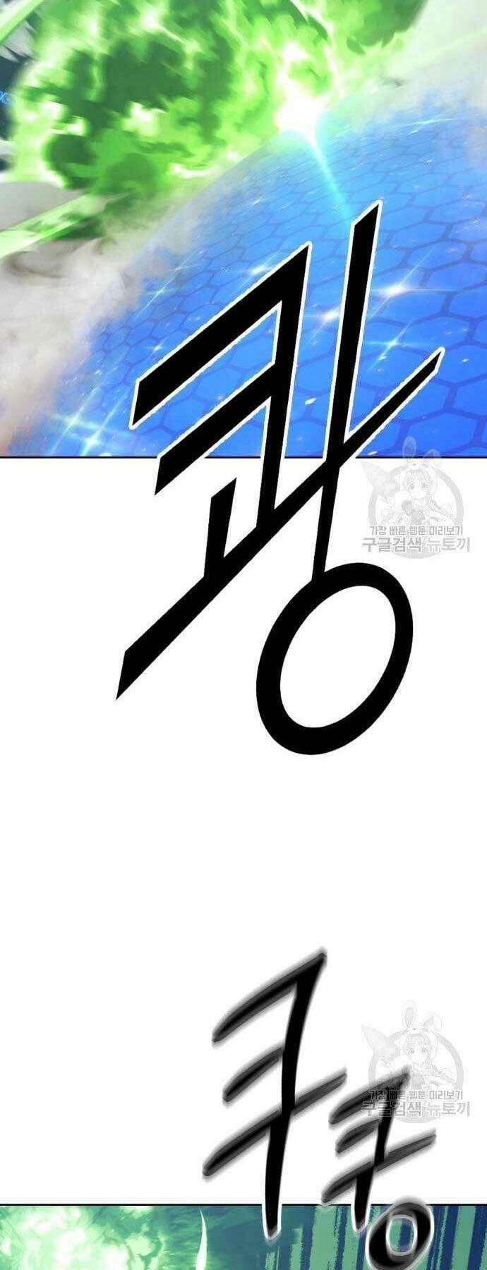 Gậy Gỗ Cấp 99+ - Chapter 66 - Page 20