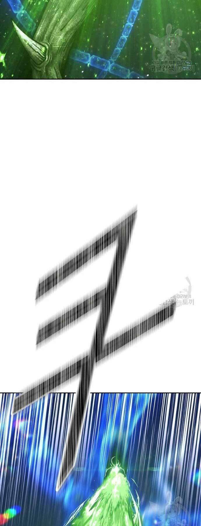 Gậy Gỗ Cấp 99+ - Chapter 66 - Page 210