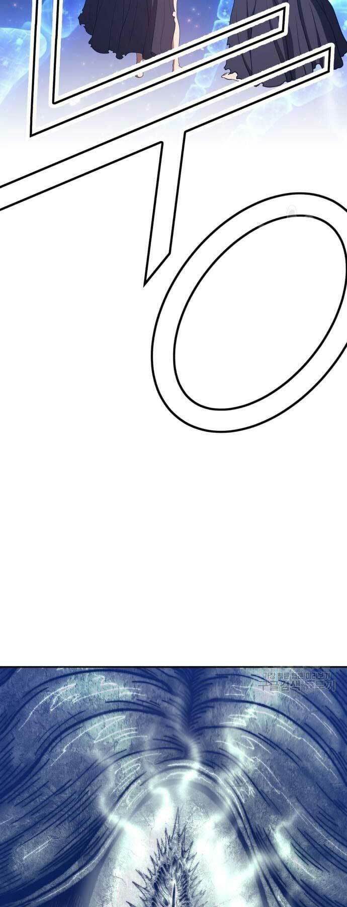 Gậy Gỗ Cấp 99+ - Chapter 66 - Page 230